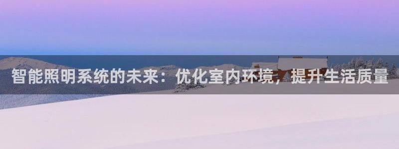云顶游戏官网网址