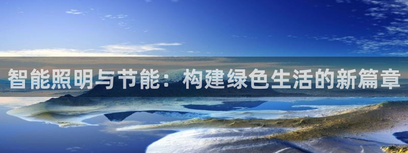云顶集团简介资料